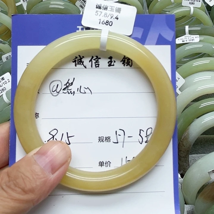 未镶嵌手镯和田玉@*心
