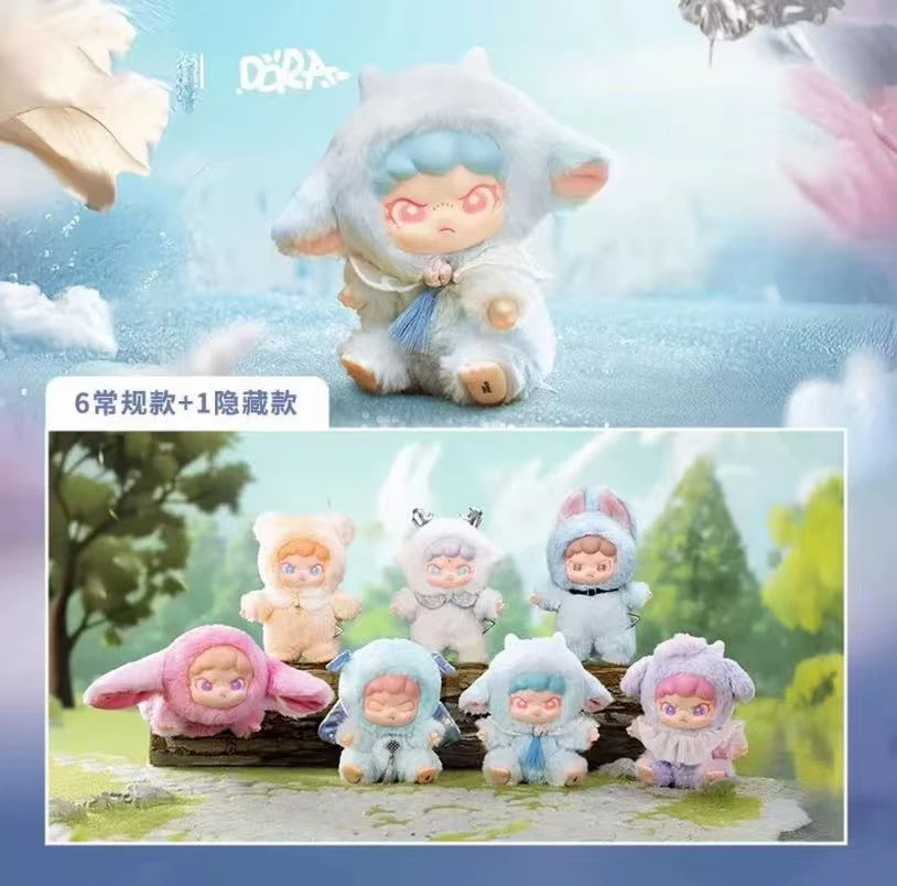 正版DORA山海异梦系列搪胶毛绒盲盒二代 TNTSPACE潮玩手办挂件