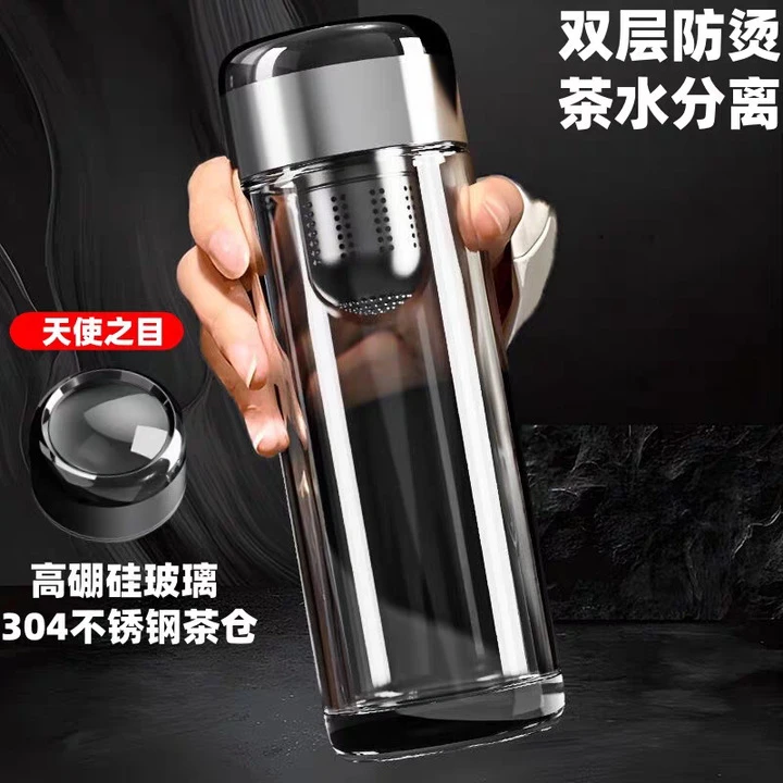 双层透明玻璃杯茶水分离防烫精致高档茶杯天使之目水杯2025新杯子