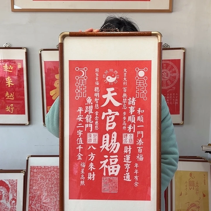 碑帖手工制作工艺