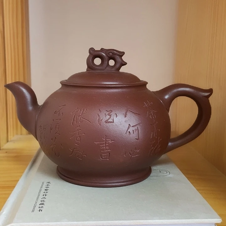 茶壶紫砂宜兴紫砂壶