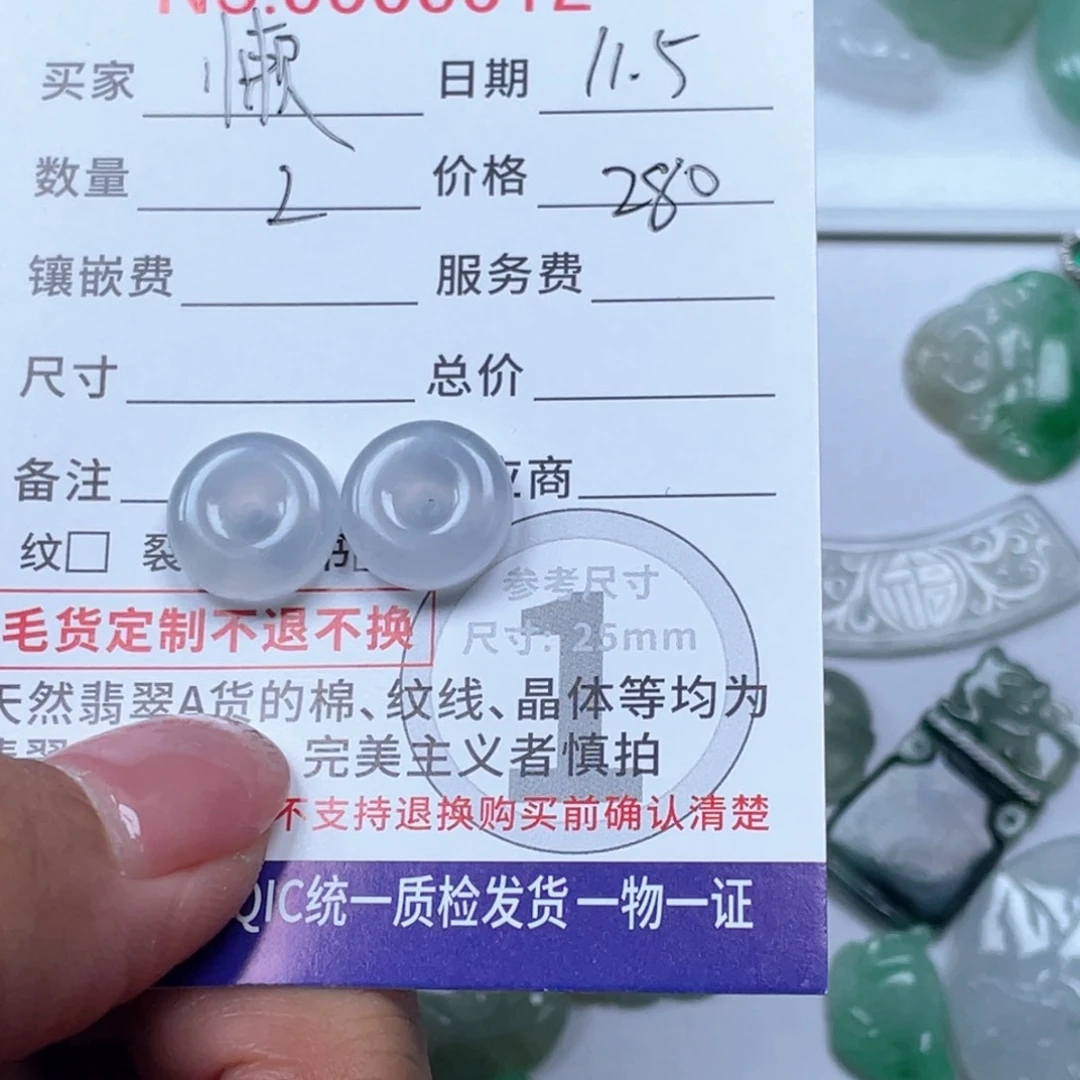 颈饰未镶嵌翡翠懒**猫