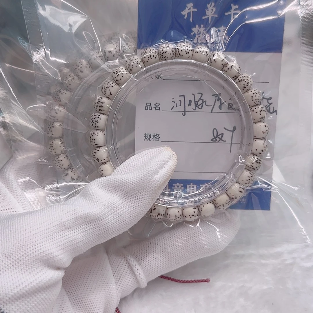 星月菩提手串原生态原白8×7河豚高抛同枝