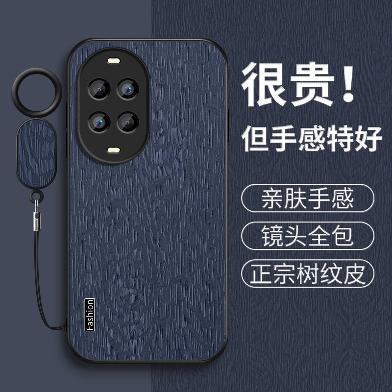 适用华为nova14活力版pro手机壳新款ultra保护套男女FASH树纹外套