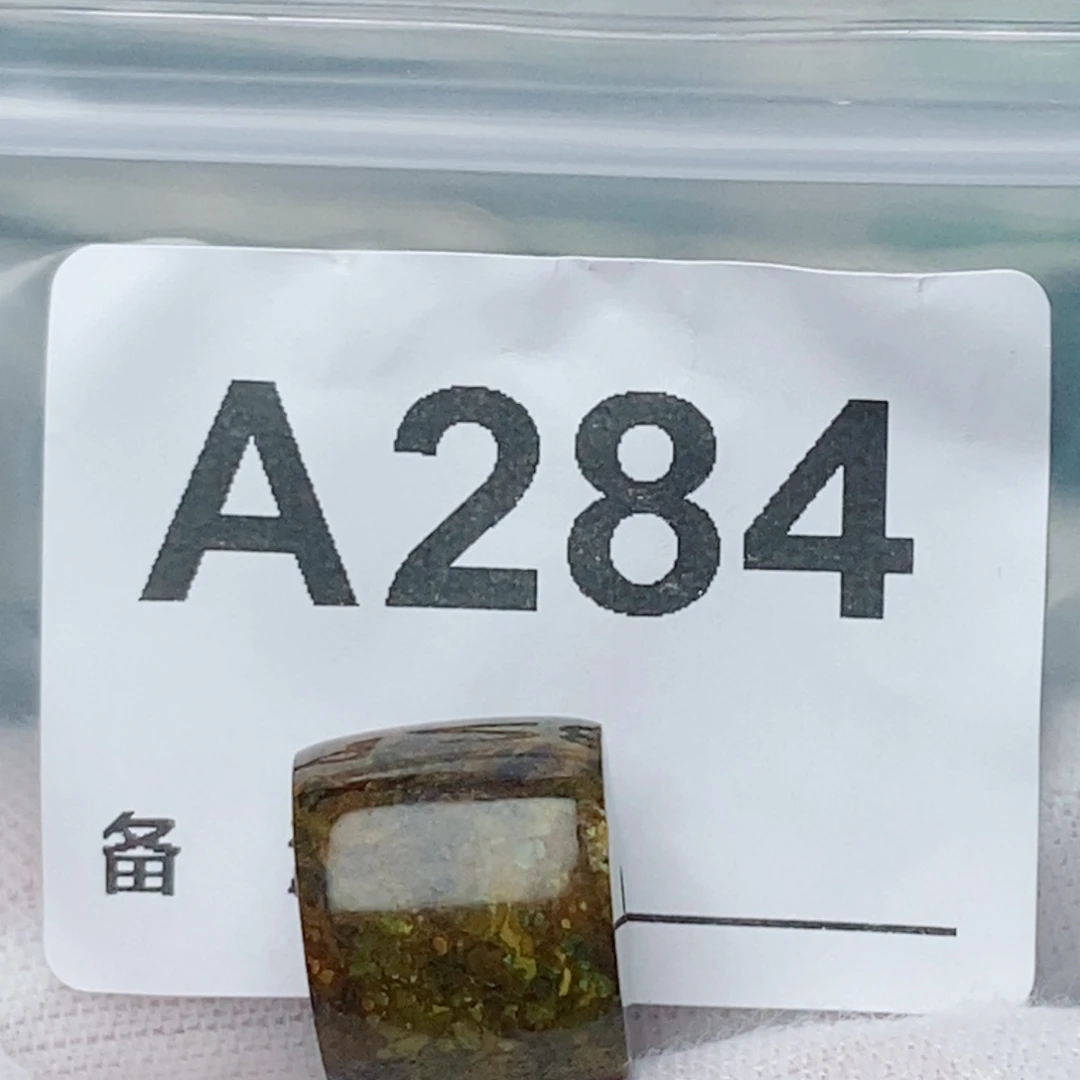 哈***哈未镶嵌南红玛瑙珠宝奇石