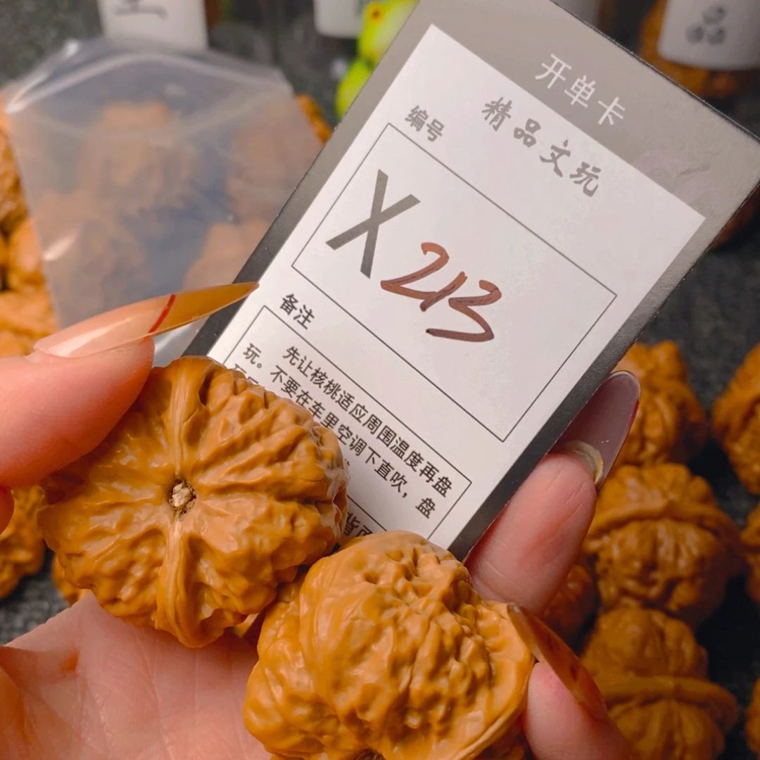 手串/手链核桃伴*砂蛤蟆