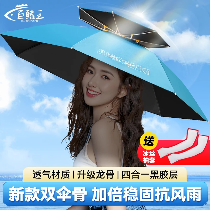 伞帽2025新款头戴式雨伞帽防晒加厚折叠头顶伞户外钓鱼专用遮阳伞