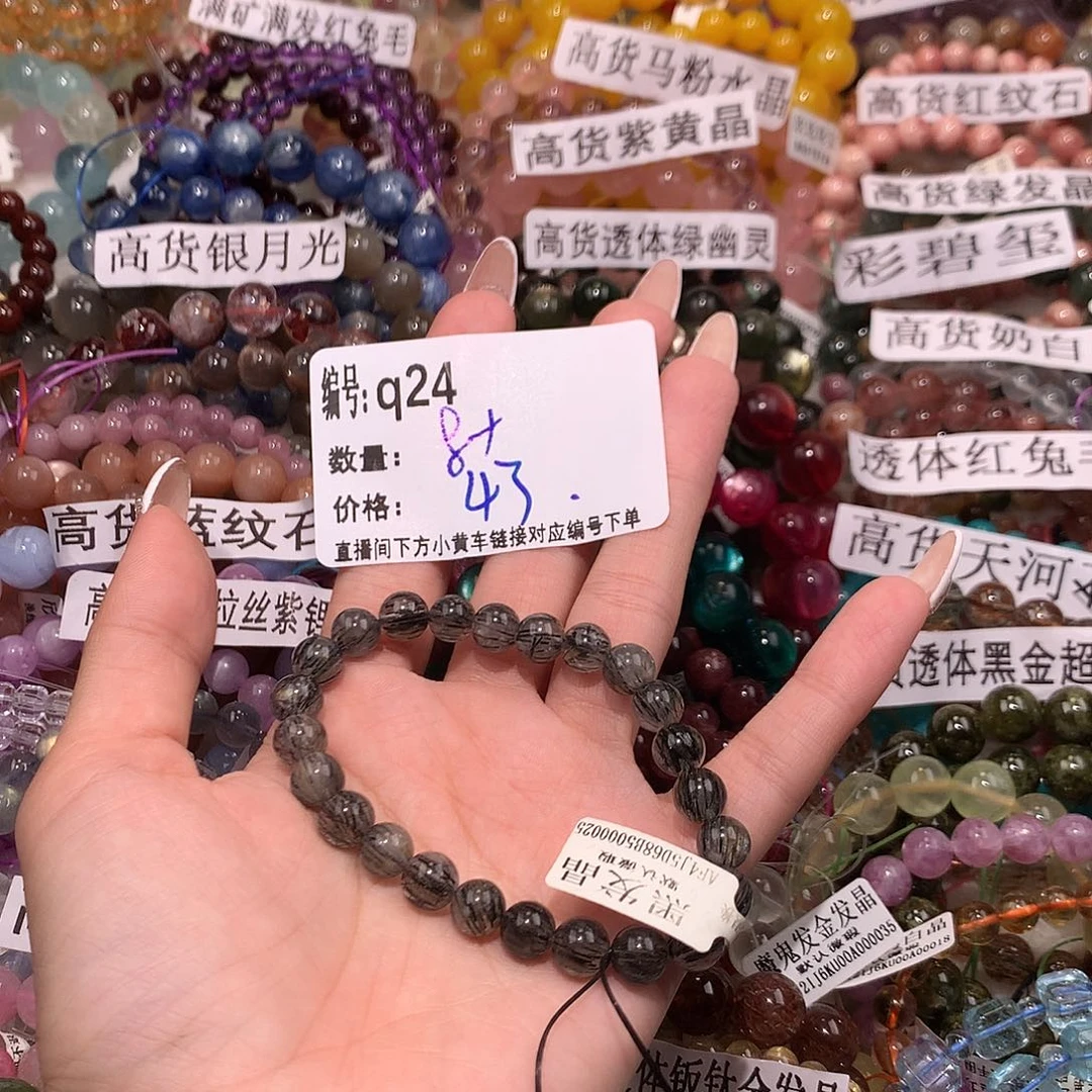 未镶嵌手串水晶24¥@……