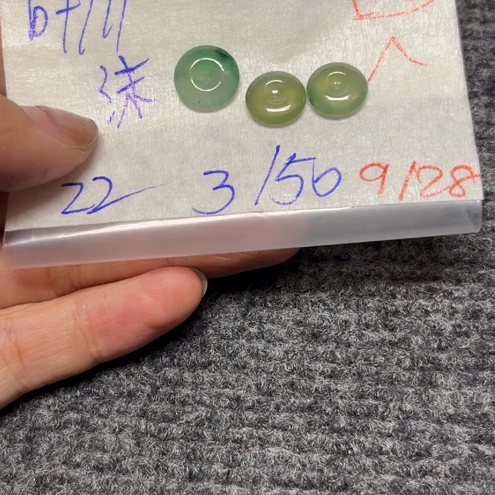 沫***定制翡翠未镶嵌平安扣27号