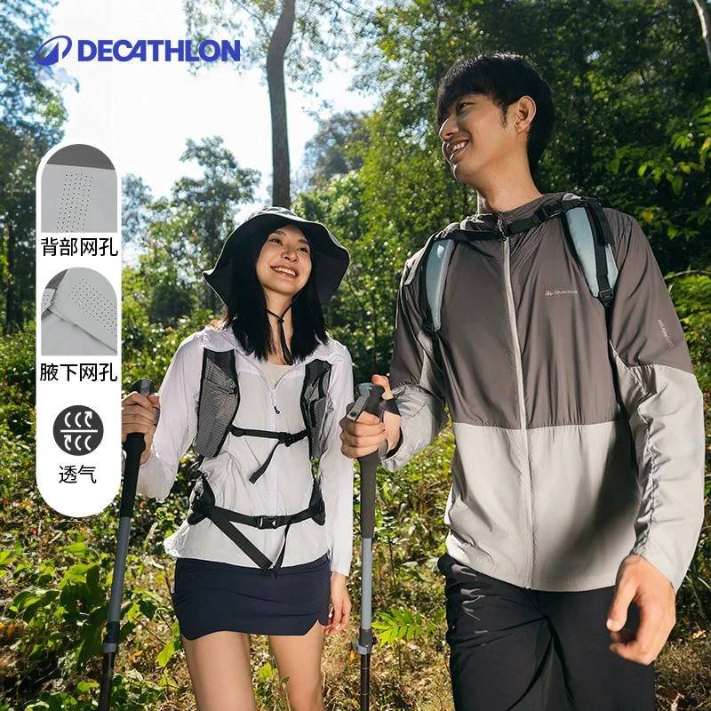 迪卡侬防晒衣户外男防晒皮肤衣外套透气运动轻薄防晒服女306737