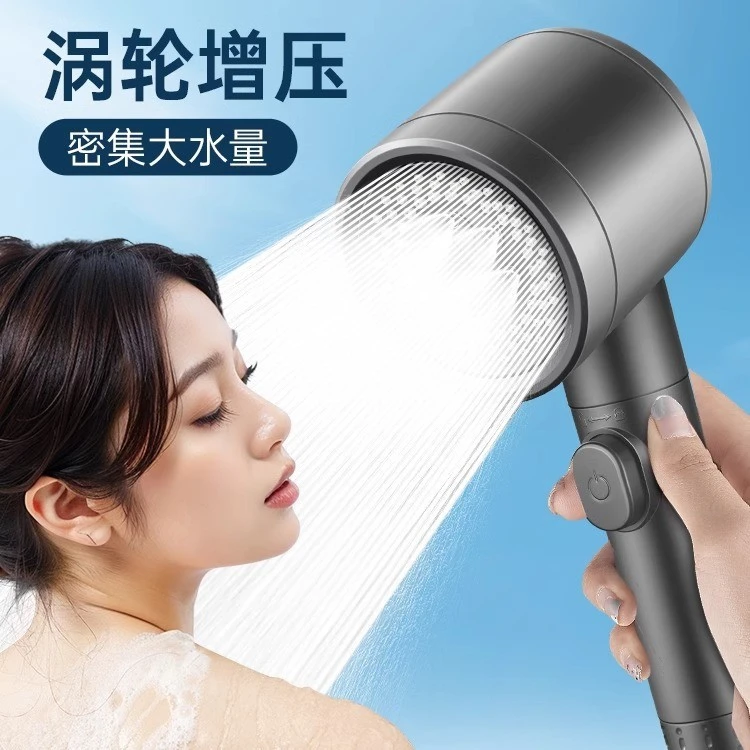 德国涡轮超级增压花洒喷头超强加压洗澡水龙头手持高压花酒淋浴喷