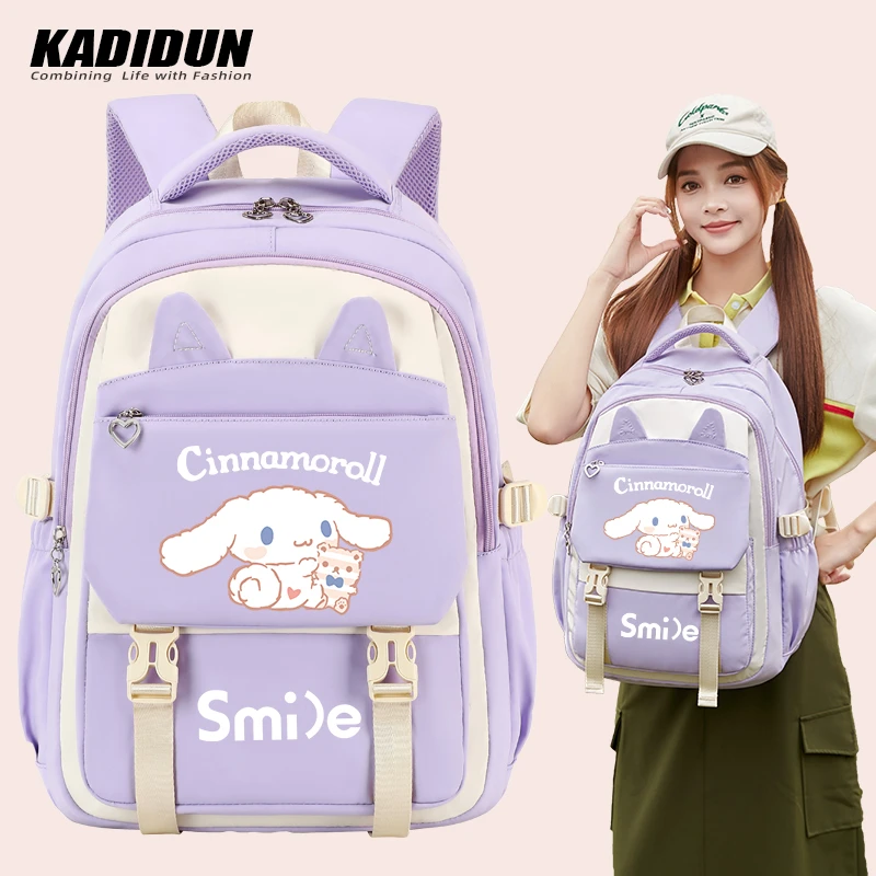 奥利达书包中少年女生小学生儿童背包初中生大容量可爱双肩包