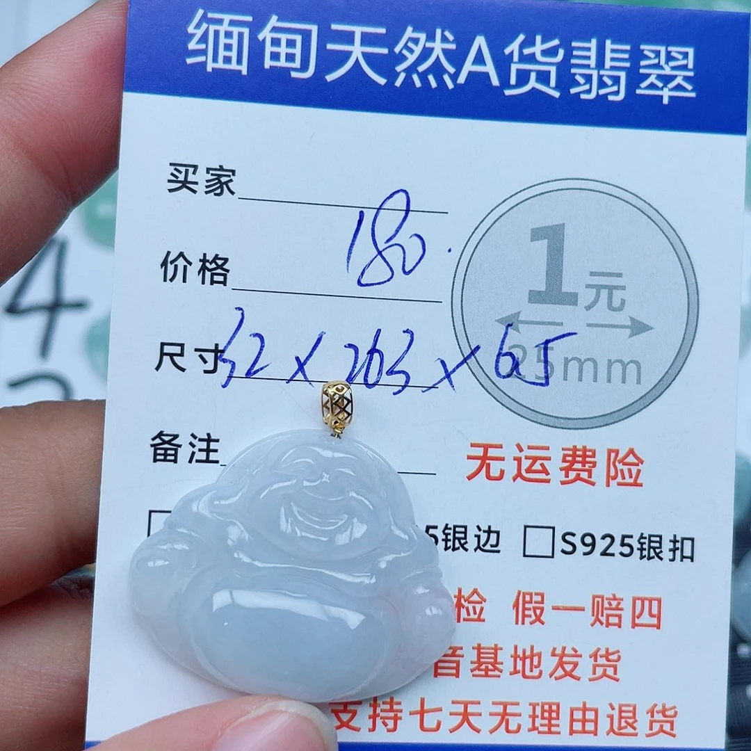 翡翠18K金镶嵌吊坠(不含链)翡翠