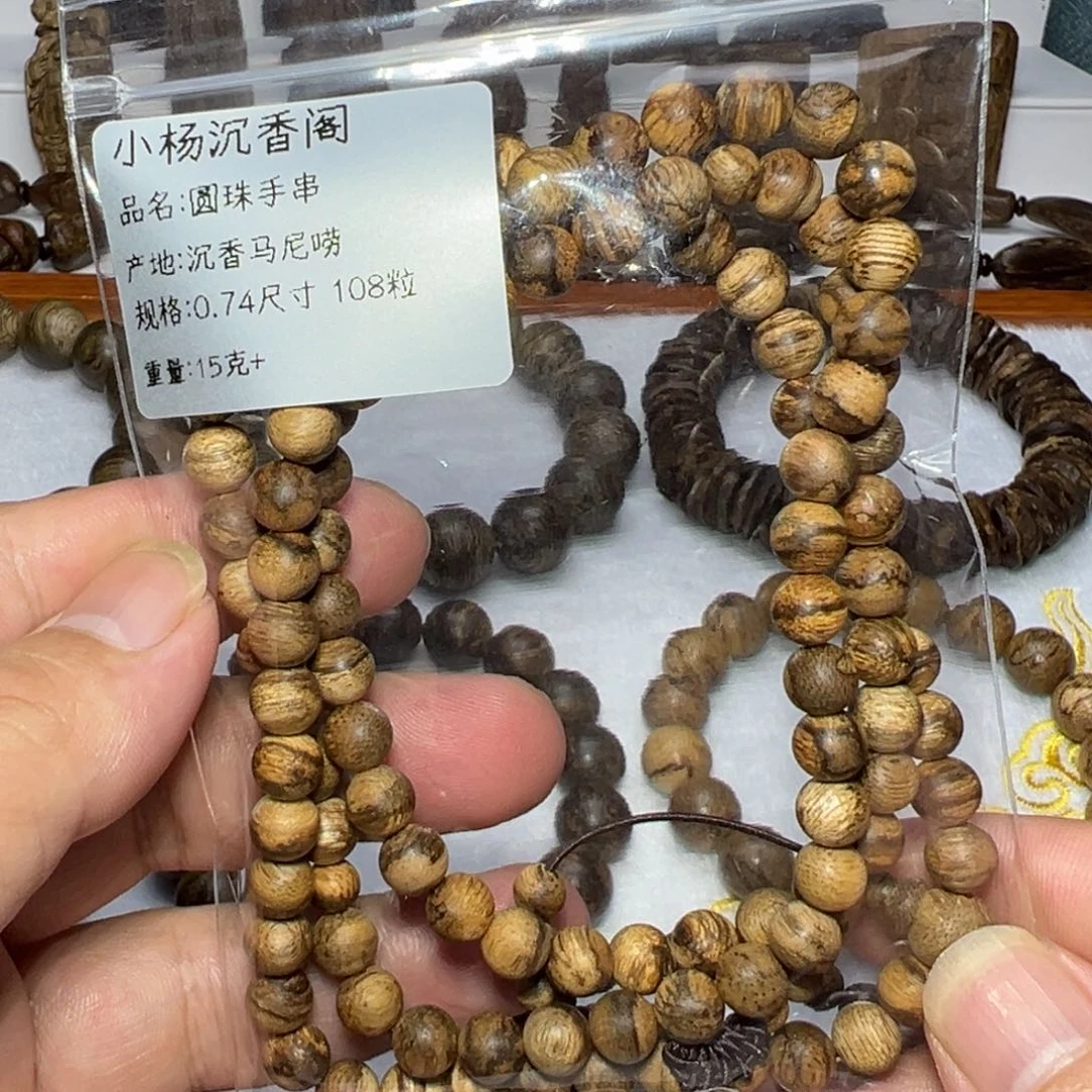 沉香碎屑沉香沉香