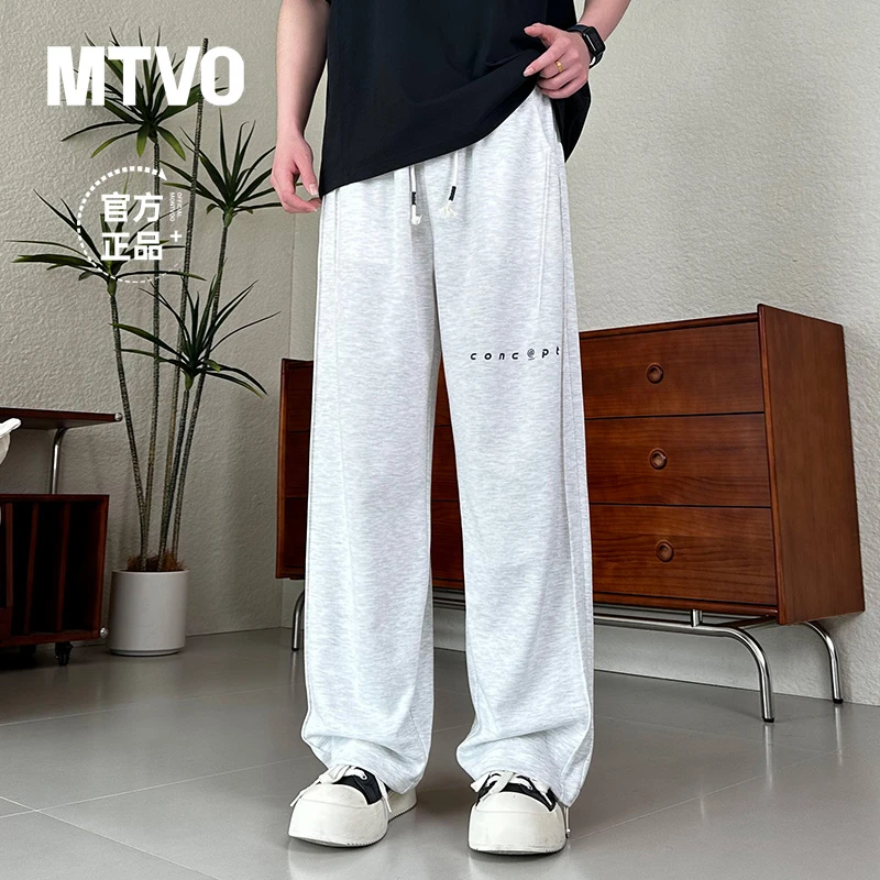 MTVO迈特优运动休闲裤冰丝直筒宽松男士潮流百搭垂感长裤2533