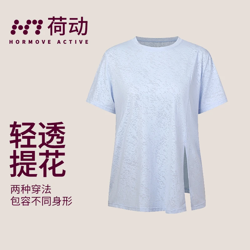 荷动/上衣女健身跑步服速干专业透气胖mm宽松罩衫提花短袖T恤