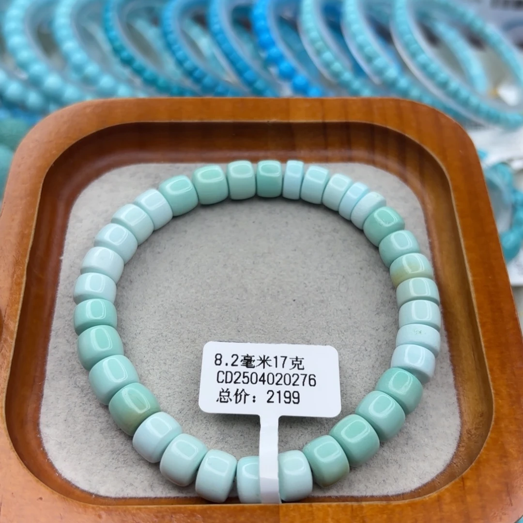 绿松石未镶嵌手链