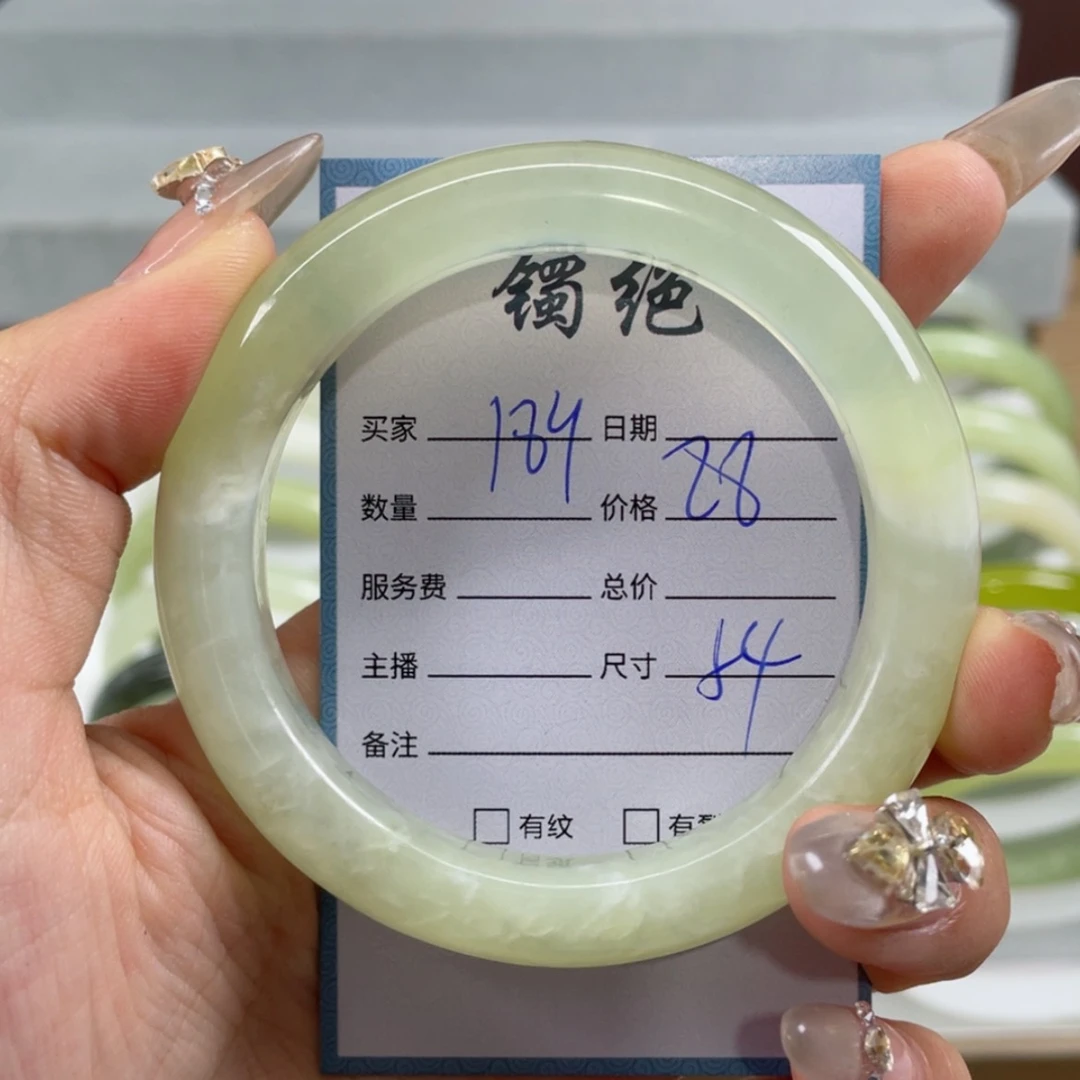 【闪购商品】蛇纹石玉手镯未镶嵌