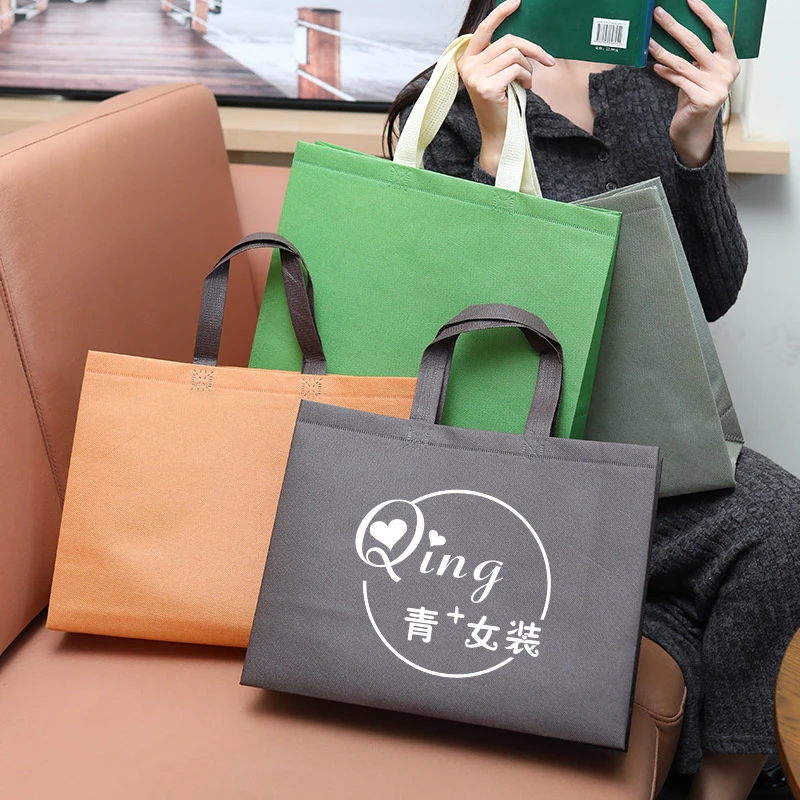 无纺布袋子定制环保手提袋购物袋印刷logo