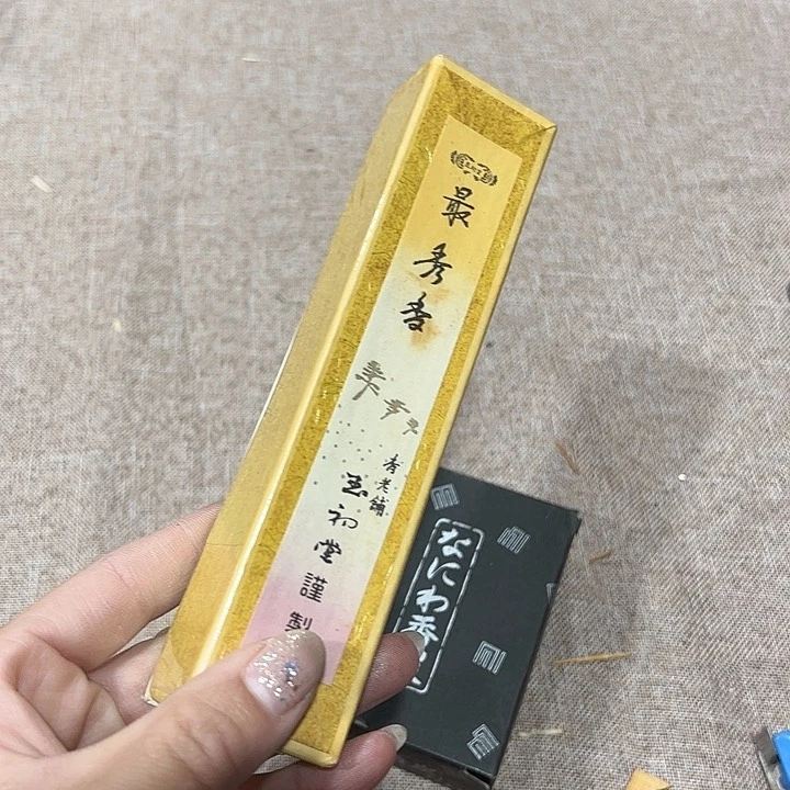 蛇**吉新亿阁杂项默认微瑕