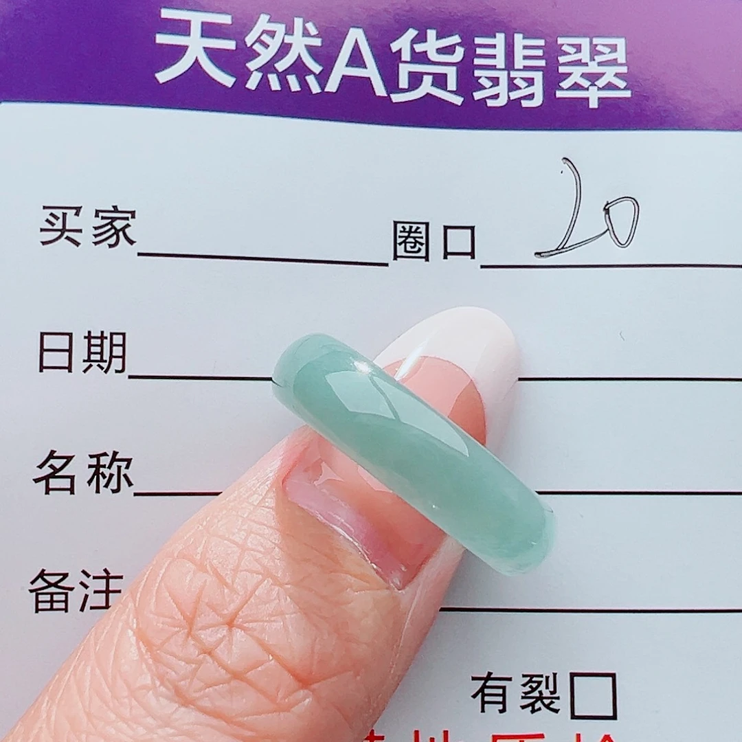 未镶嵌戒指翡翠戒指