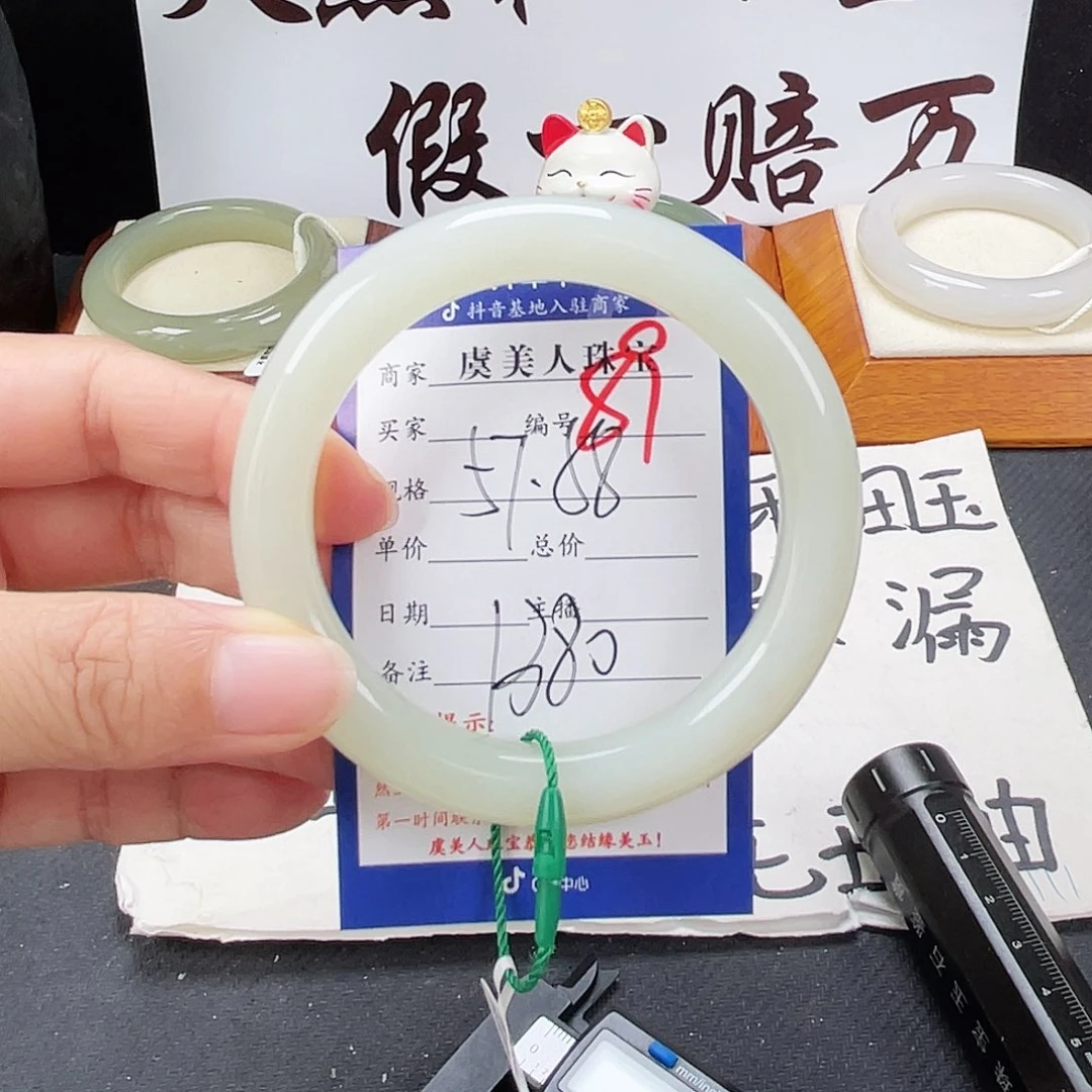 未镶嵌手镯和田玉