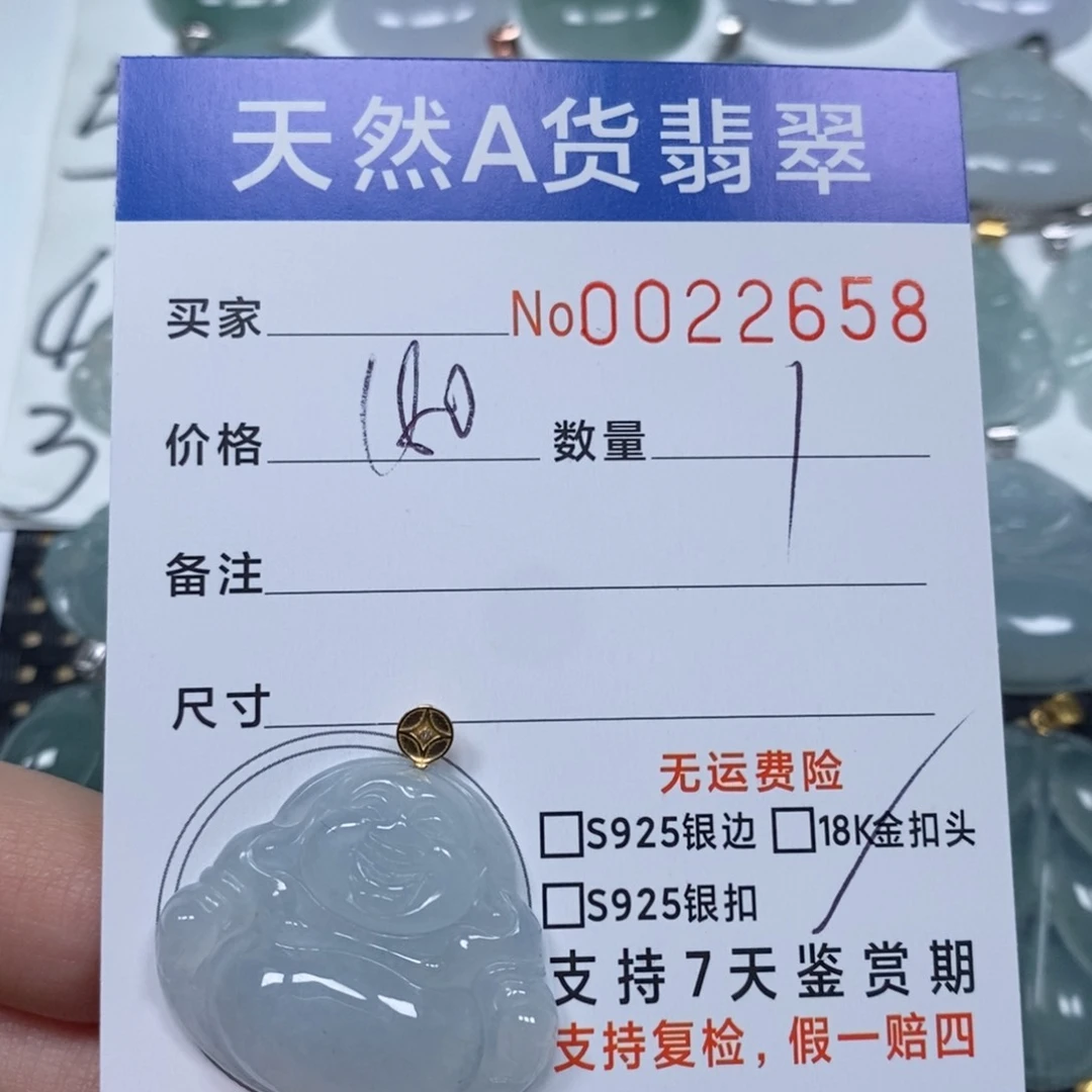 翡翠未镶嵌颈饰天然缅甸翡翠