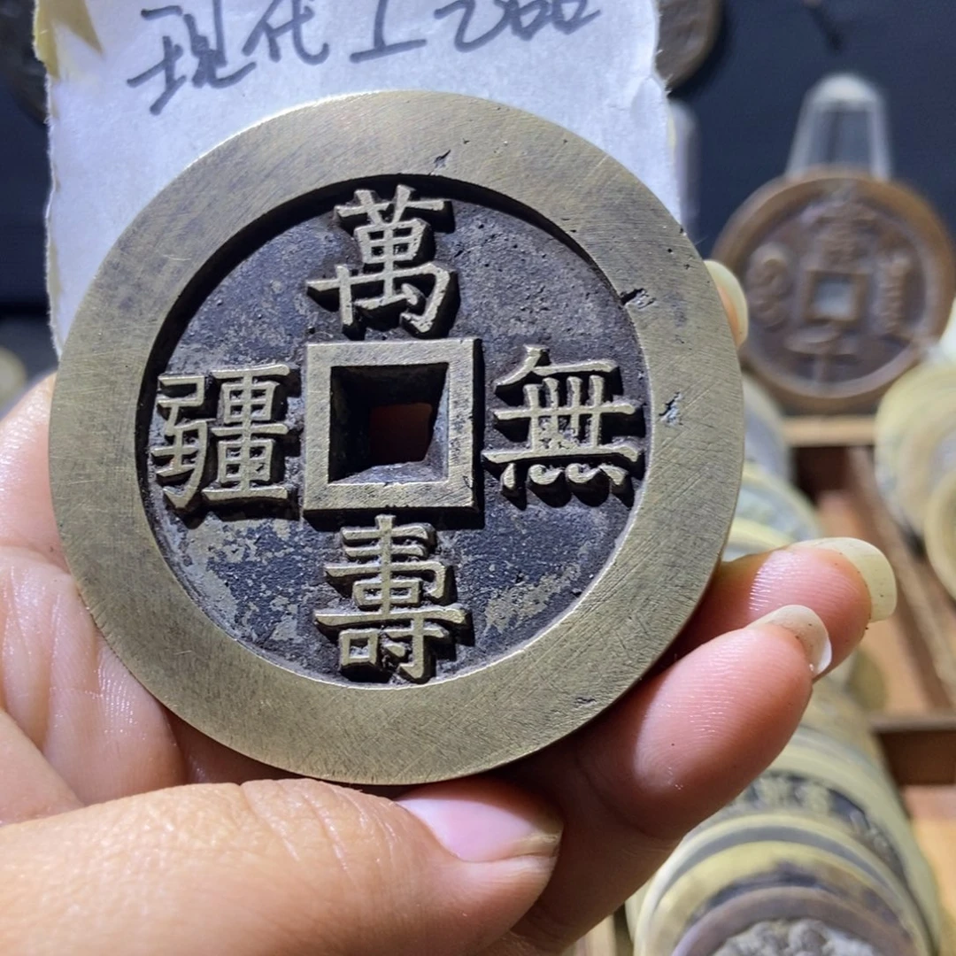 指***界现代工艺品万寿无疆