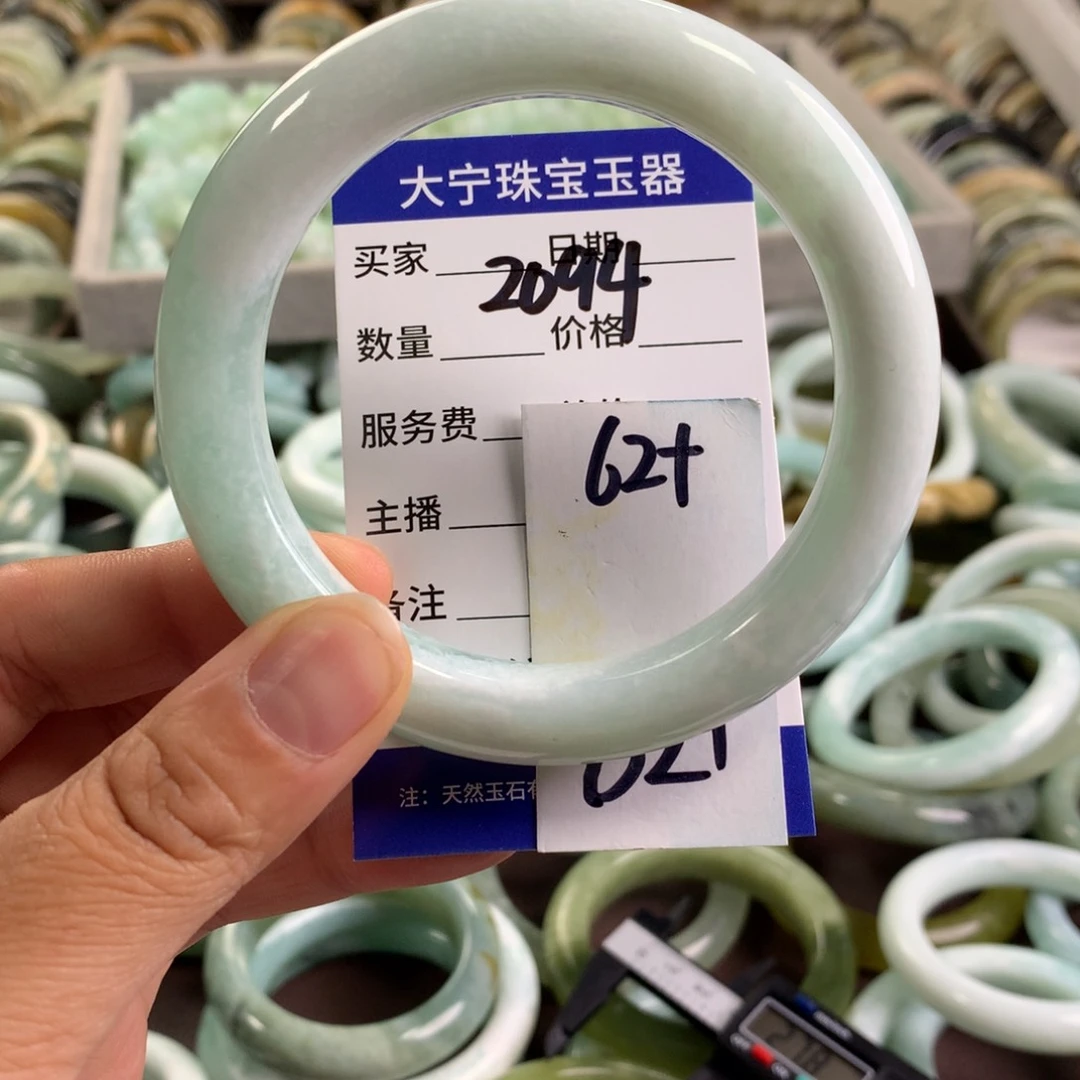 蛇纹石玉未镶嵌手镯2094