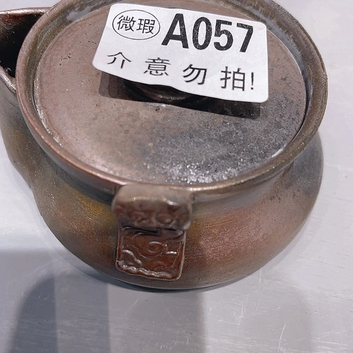 过***蒙柴烧柴烧柴烧柴烧微瑕057