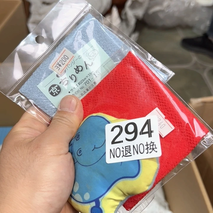 294日本回流茶道具周边