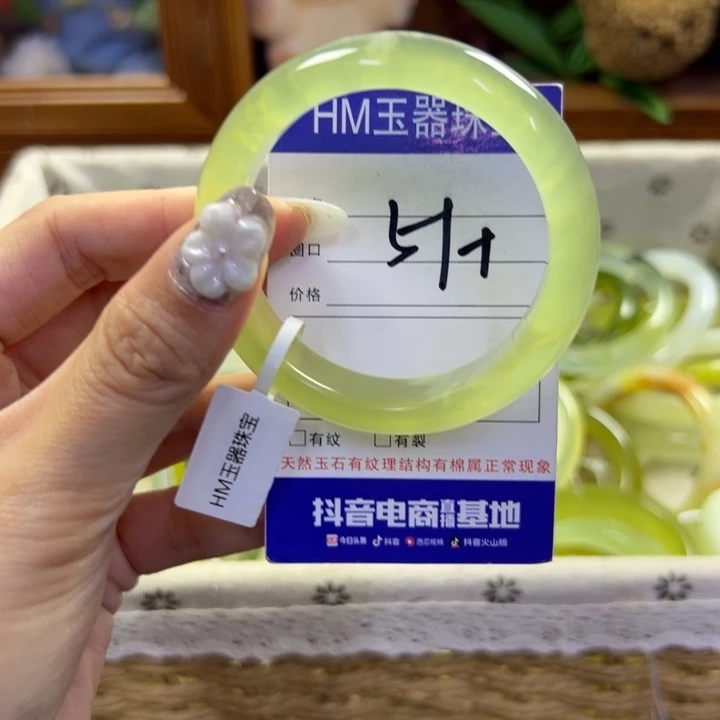 蛇纹石玉未镶嵌手镯856