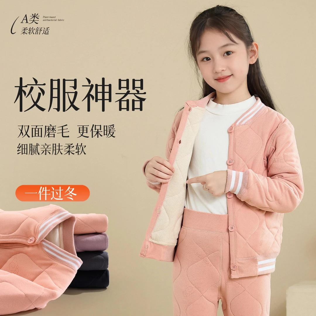 A类校服神器儿童加厚棉袄棉裤马甲无骨加绒内穿冬季蓄热保暖套装