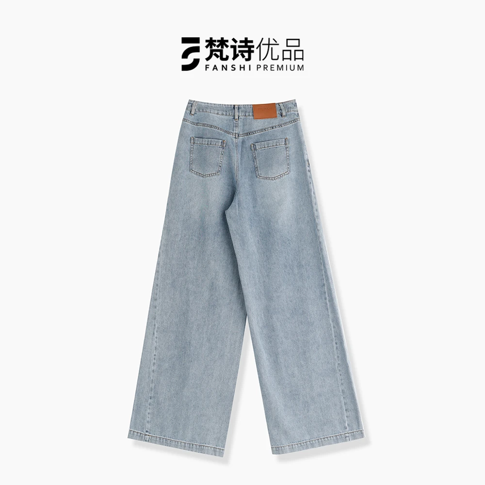 全棉肌理垂感阔腿弧形剪裁牛仔裤