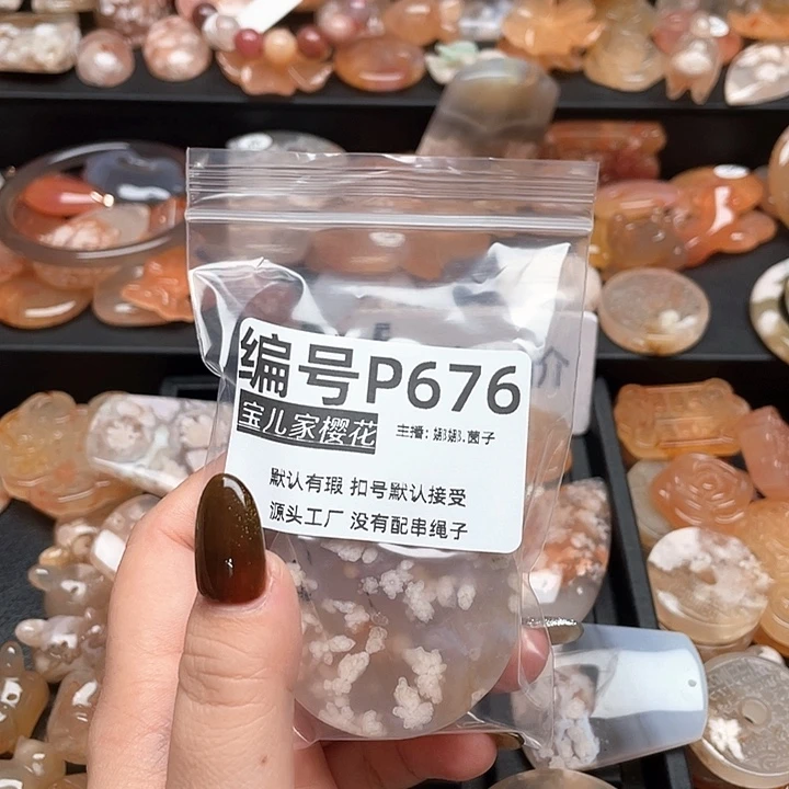 合金颈饰玛瑙/玉髓奶***糖