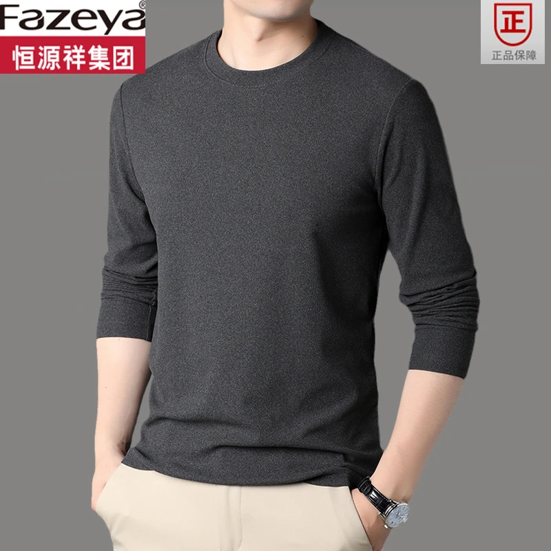 恒源祥集团彩羊德绒圆领男士打底衫秋冬季长袖T恤双面绒保暖内搭