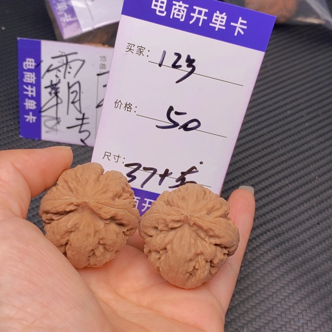 文玩核桃霸王龙核桃