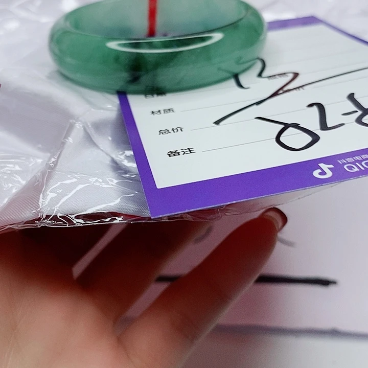 翡翠手镯（圆镯）未镶嵌.***云