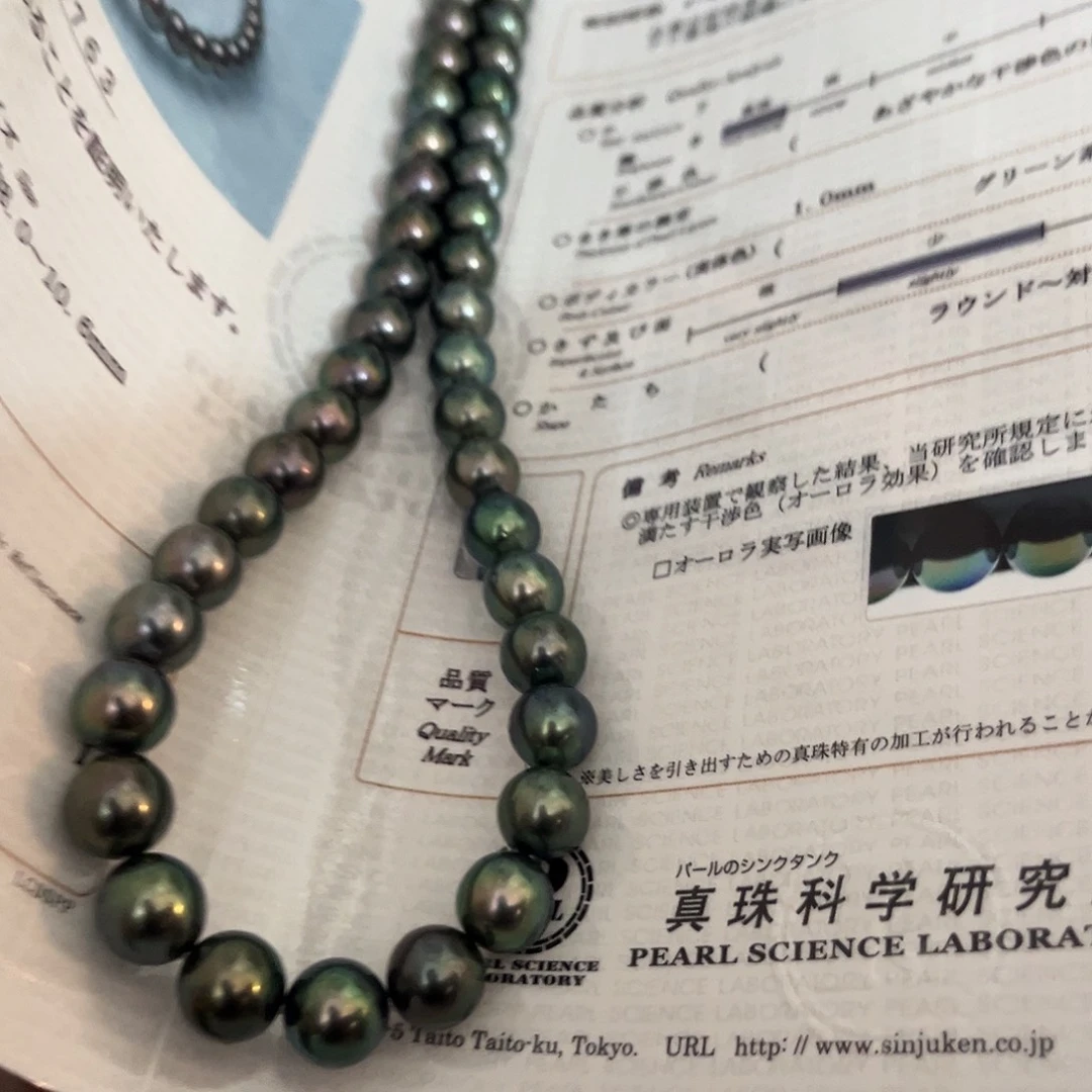银S925镶嵌颈饰海水珍珠孔雀绿8-10.6真科研大证
