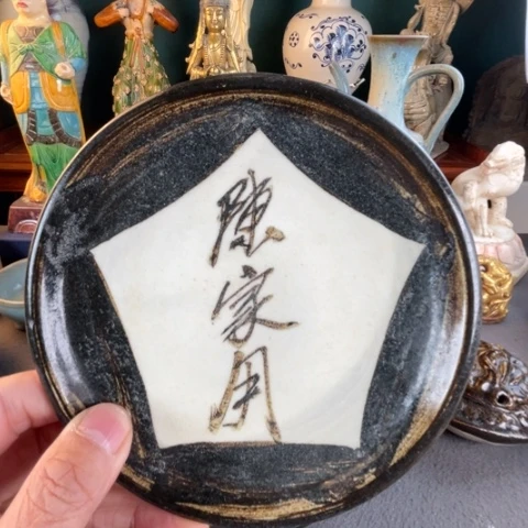 摆件陶瓷材料制品