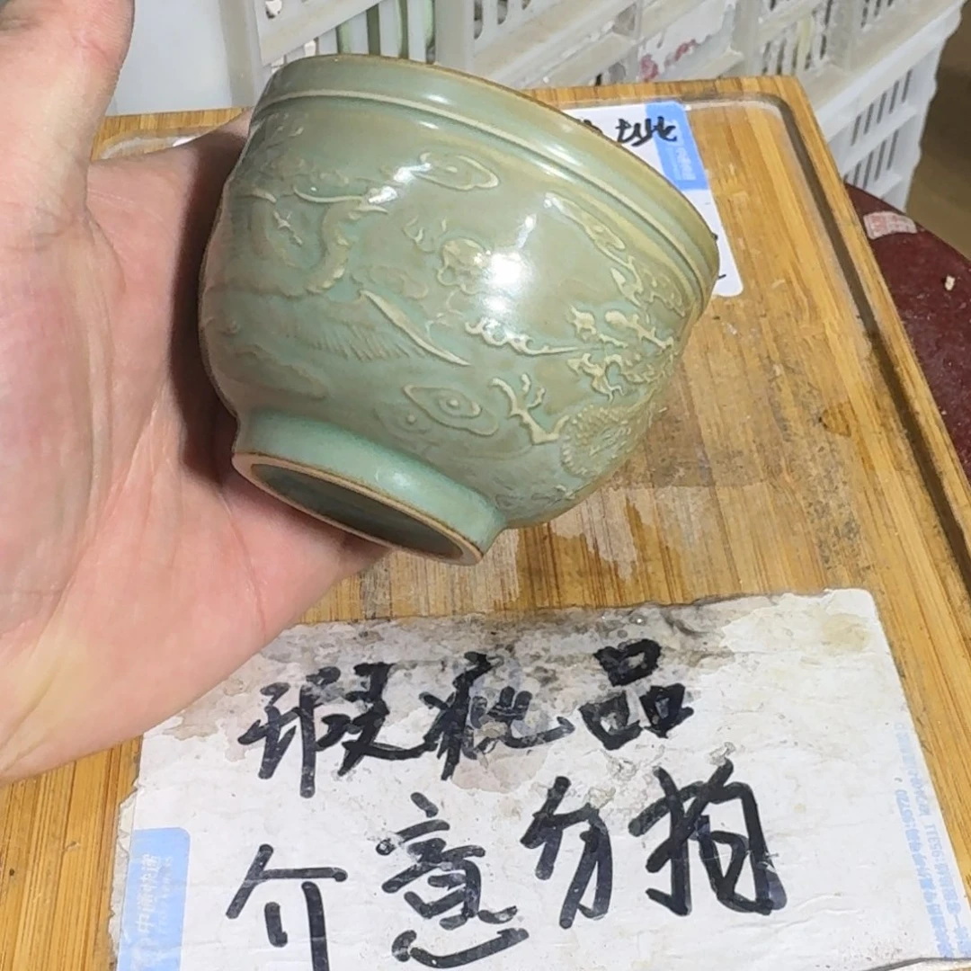 瑕疵介意勿拍陶瓷器皿A310