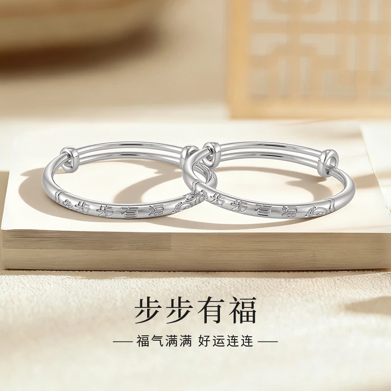 足银手镯 老鳯祥足银花朵步步有福推拉童镯S999宝宝镯满月礼*商城