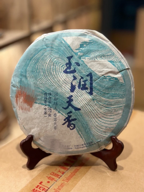 2014年玉润天香 普洱生茶 357g