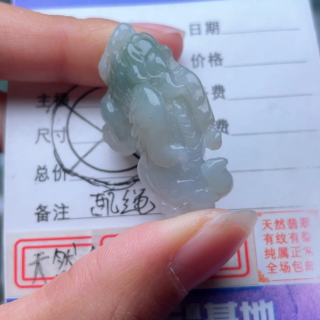 翡翠颈饰未镶嵌飞天貔貅