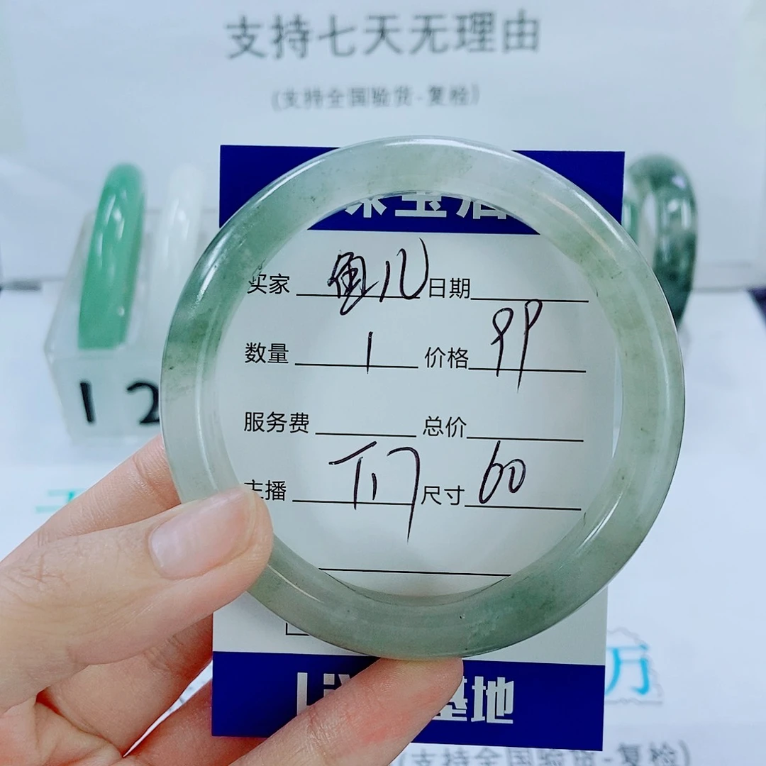 未镶嵌手镯石英质玉T17