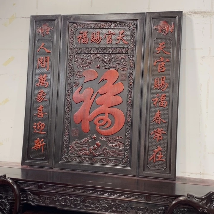 坐***起非洲紫檀（红花梨）