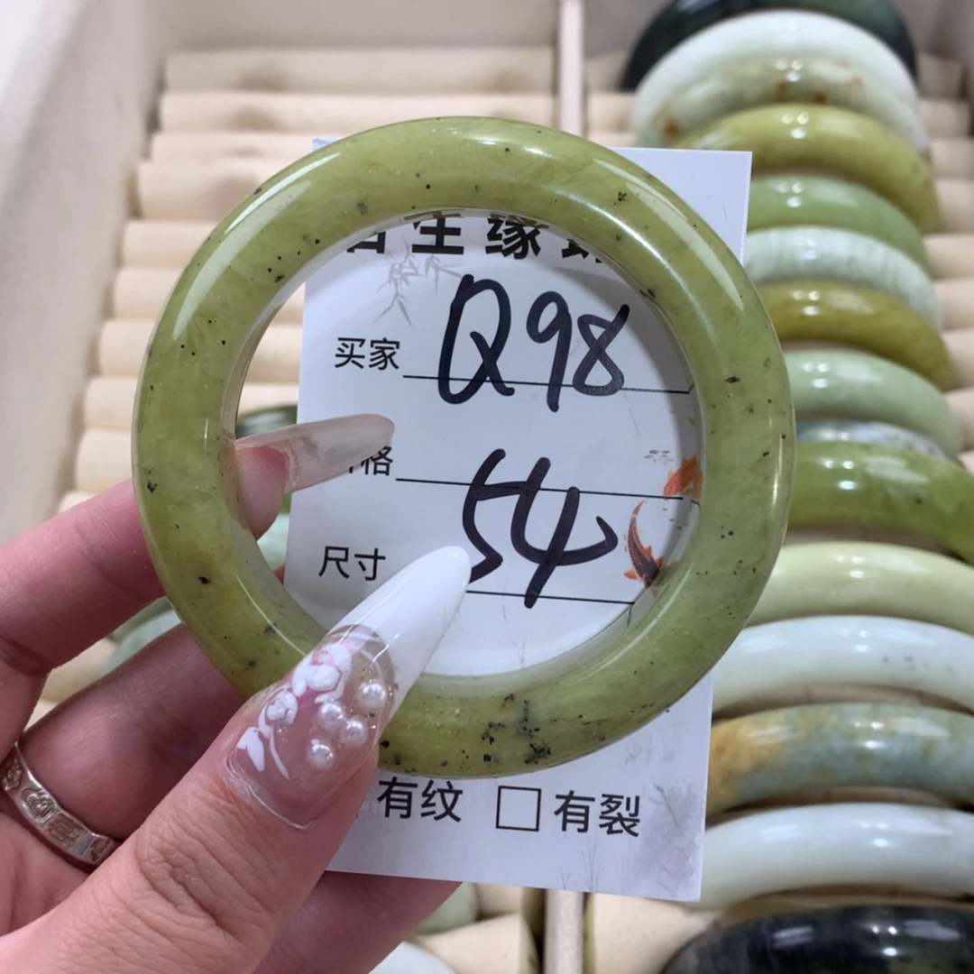 【闪购商品】未镶嵌蛇纹石玉手镯