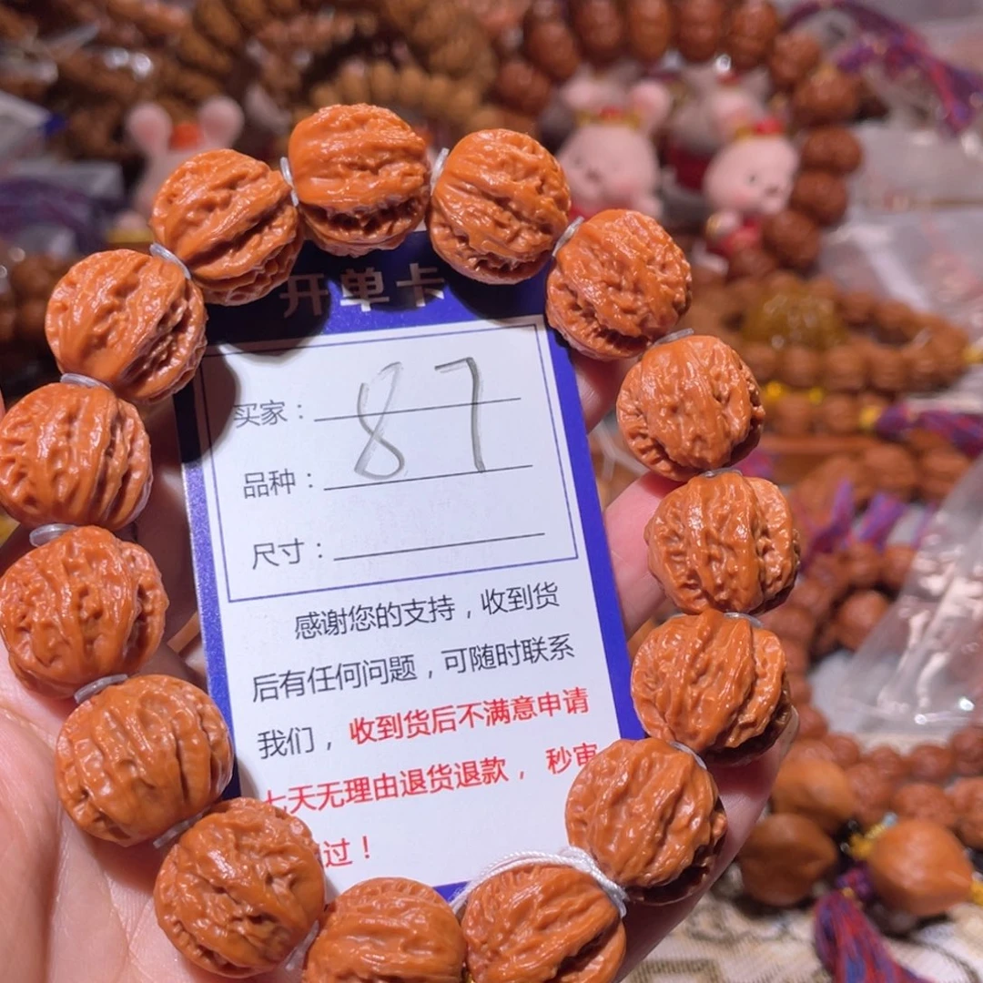 柳***风文玩核桃手串87精品老树龙脊京八棱2.0