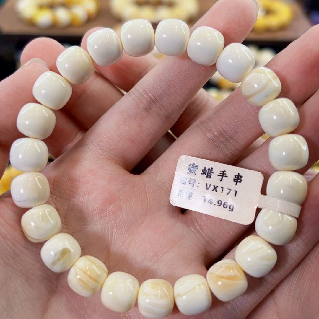 裸石琥珀未镶嵌10mm同料漆白粉沁拉丝老型手串
