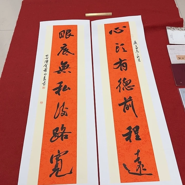 书法罗老师书法作品